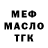 МЕТАДОН VHQ Alex Geryliv