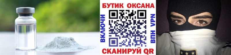 Бутират BDO  где можно купить наркотик  Карачев 