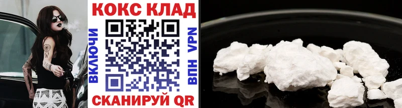 мориарти какой сайт  цена   mega вход  Карачев  Cocaine 99% 