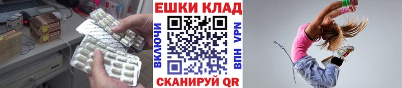 Экстази 250 мг  купить  цена  Карачев 
