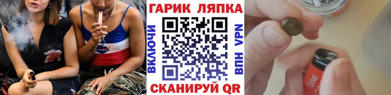 ГАШ Cannabis darknet формула Карачев