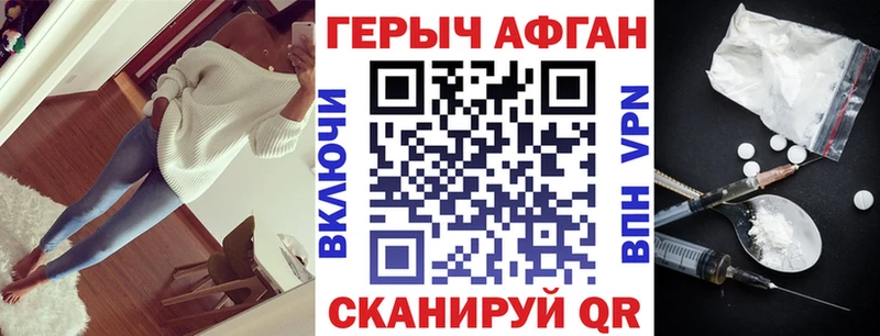 Героин герыч  Карачев 