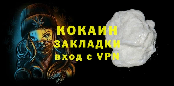 гидра Алзамай