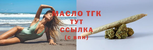 альфа пвп Переславль-Залесский