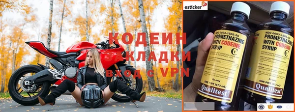 гидра Алзамай