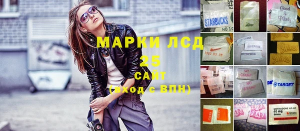 наркотики Алексеевка