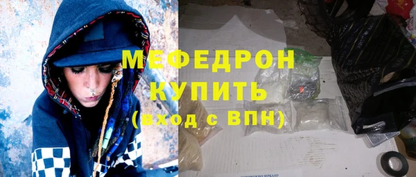ALPHA-PVP Пестово