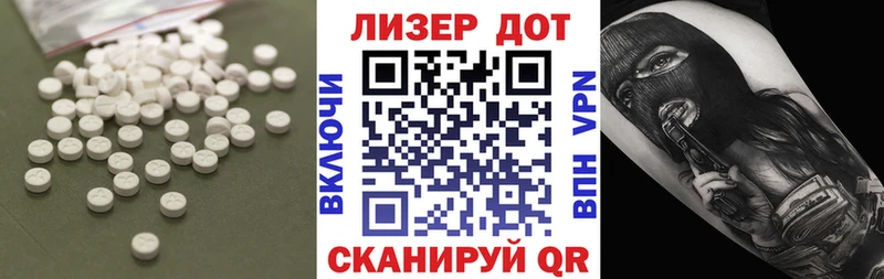 где найти   Карачев  Лсд 25 экстази кислота 