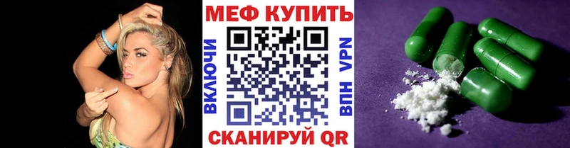 продажа наркотиков  Карачев  МЯУ-МЯУ 4 MMC 