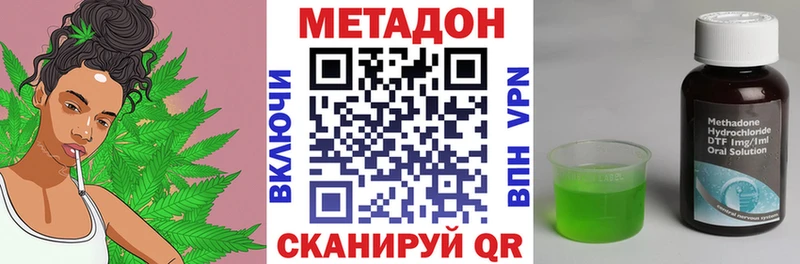 МЕТАДОН мёд  наркота  кракен   Карачев 