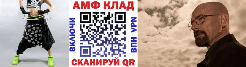Первитин пудра  Карачев 