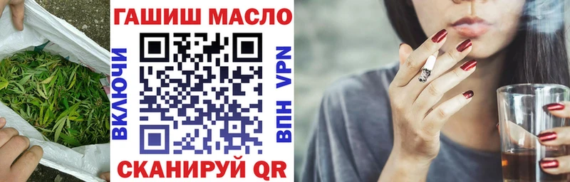 Дистиллят ТГК вейп  Карачев 
