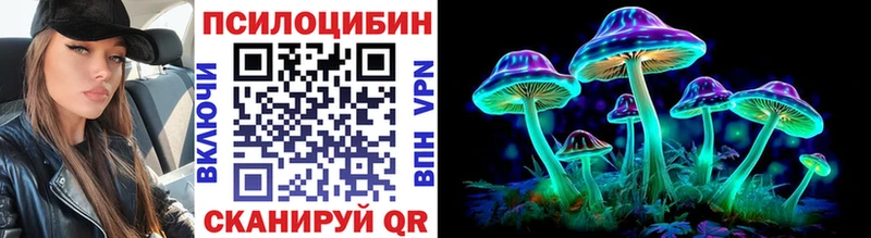 ОМГ ОМГ маркетплейс  Карачев  Галлюциногенные грибы мицелий  магазин  наркотиков 